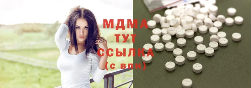 MDMA кристаллы Великие Луки