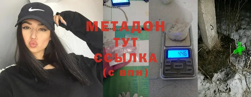 МЕТАДОН кристалл  Великие Луки 